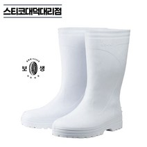 보생 조이장화 EVA 초경량 공기같은 장화 논슬립 식당 위생 주방 조리화 HACCP 낚시, 280
