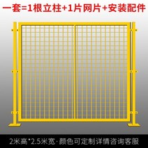 안전 펜스 디자인 휀스 메쉬 울타리 마당 대형견 철망 네트망 난간대 정원 전원주택, 1.2m*2m