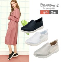[베어파우] (BEARPAW) ROSE 슬립온(womens) 3종 택1