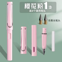 무한연필 텅스텐연필 합금연필 일본금속 금속 1pcs 오래쓰는 안깍는 연필, HB, 1자루, 【벚꽃가루】1개 스페어펜 2개 증정