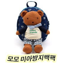 잼뽀니 로라 미아방지백팩 토끼친구와_즐거운산책해요 아기가방 넘넘 귀여워요