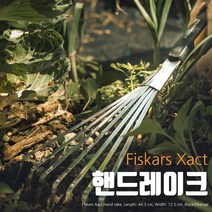 긴뿌리 잡초 제거용 핸드레이크 괭이 여름 풀뽑기 미소호미 원예도구 봄