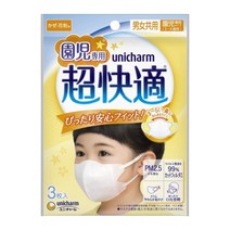 [그린에버메디신] 유니참 초쾌적한 매우 편안한 소형 마스크 원아전용 (3~6세) 키즈 아동 유치원생, 1팩, 5장