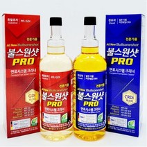 불스원샷 프로 PRO 고급형 전문가용 신제품 (경유/휘발유), 3개, 가솔린/휘발유
