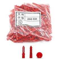 콘크리트 칼블럭 칼브럭 칼부럭 앙카 피스 적색 봉지 판매, 칼브럭(적색) 8x35(100개), 1개