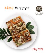 오복 떡집 현미 영양찰떡 찹쌀떡 완두베기 호박꼬지 찰떡 개별 포장 영양떡 견과류떡 낱개포장 수제떡 퓨전떡 아침대용 식사대용 답례떡 개업떡 이사떡 어버이날 부모님 간식 선물 추천, 2세트