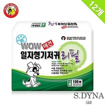 애완견기저귀 반려동물생리대 소형 100매 12묶음, 상세페이지 참조