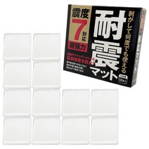 FORESIA 내진 매트 12장들이 진도 7 대응 방재사 감수 초강력 점착 지진 대책 전도 방지 내진 젤 투명 클리어 점착 매트 내하중 100kg
