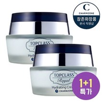 참존 탑클래스 로얄 수분 크림 50MLX2개, 옵션선택, 기타, 기타