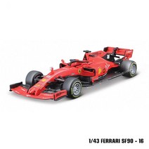 BURAGO_ Bburago 143 2023 F1 레드 불 레이싱 RB18 1 Verstappen 11 페레즈 스페셜 페인트 포뮬러 원 합금 슈퍼 토이 자동차 모델, [12] SF90-16