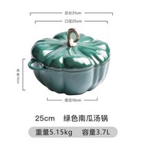 무쇠냄비 주물냄비 전골냄비 캐스트 호박 비 스틱 프라이팬 두꺼운 에나멜 주철 토마토 수프 인덕션 쿠커 스튜 일반 24, 없음, FY5+24cm