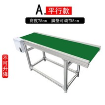 컨베어 컨베어롤러 콘베어 콘베이어 롤러 조립라인 레일 벨트컨베이어, 300mm, 평행식 길이 1.5 m