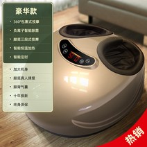 Jinjiao 수족냉증 종아리마사지기 종아리 살빼기 다리 발마사지기, 음이온살균+360도랩핑+3단마사지+적외선열찜질