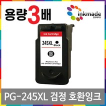 PG-245XL CL-246XL 대용량재생잉크 MX490 MX492 MG2420 MG2520 MG2522 MG2920 MG2922 MG2924 MG3020 TS3120, CL-246XL_컬러 대용량 재생잉크, 1개
