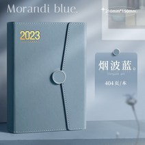 두꺼운노트 수학 오답 풀이 노트 2023년 일정 본 계획 서브밴드 날짜 하이 비주얼 커스텀 인쇄 가능 로고 23년 근무일지 기사후 일기 캘린더 1일 1페이지 사무효율 매뉴얼, 02 연파람
