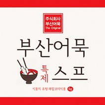 부산어묵 어묵탕 특제스프 6g, 단품