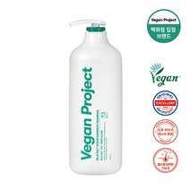 [비건프로젝트] 바하솔트 비건 탈모완화샴푸 1000ml [롯데 현대백화점 입점], 1개