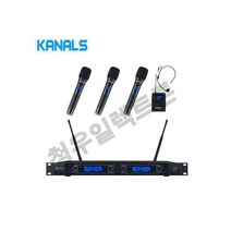 법당 사찰 연극무대 학교 방송반 뮤지컬 공연 카날스 무선마이크 BK-4200-H3 HS1, 핸드-4, 캐논단자