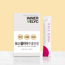 이너블릭 보스웰리아 추출분말 스틱, 30스틱