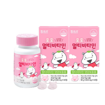 함소아 멀티비타민, 90정, 2개
