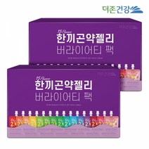 더존건강 한끼 곤약젤리 버라이어티팩 15종 x 2팩 2박스, 4500ml, 2세트