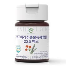 자연이야기 로즈마리 추출물 등복합물 225 맥스 60정, 1개