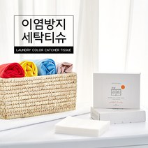 커먼하우스 이염방지 세탁티슈, 4개, 24매입