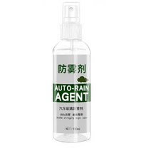 방수스프레이 100ml 자동차 유리 방수 코팅 에이전트 안티 안개 비 방충제 스프레이 Rainproofing 저장하기, 02 B, 02 B