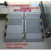 배관확장기 동파이프 에어컨 튜브 확관기 동관, 가로 0.6m, 세로 76cm