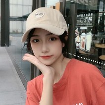 남자 여자 볼캡 커플 자수 스트릿 패션 모자