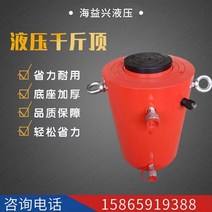 유압자키 핸드자키 별도의 천톱 대형 톤수 100t300t 자동차 오일 실린더 정적 하중 테스트 말뚝 기초 감지 천톱, 150톤 스트로크 200mm