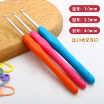 크로셰 뜨개질 바늘 도구 파우치 양모 수제 가방 인형 스카프 스웨터 만들기 세트, 캔디컬러 소프트핸들 3.0+3.5+4.0