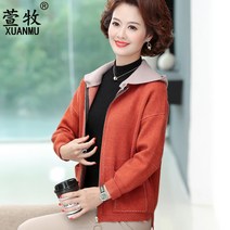 여자 봄가을 더블버튼 트렌치코트 재킷 캐주얼 미시 자켓 바바리 코트 인박카166