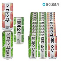 데미소다 피치&청포도&애플 250ml X 각10개(총30개) 탄산음료/과즙탄산/탄산수/음료수/혼합음료, 30개