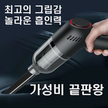 (무료배송)지니 무선 미니 청소기 핸디 소형 머리카락청소 차량용 저렴한, 화이트