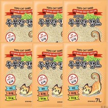 두부랑캣츠 이코노미 오리지널/녹차향 두부모래 7Lx6개 11203442, 두부랑캣츠 이코노미 오리지널-6