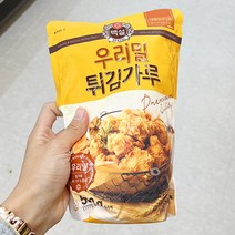 가성비 좋은 백설튀김가루2 중 인기 상품 소개