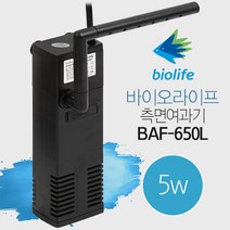 바이오라이프 측면여과기 5w [BAF-650L] 1개