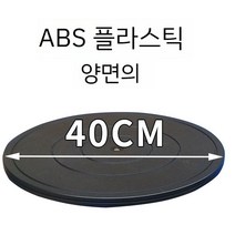 랩핑기 필름 롤링 포장기 핸들 풀러 고정 브래킷 공장 비닐 포장 공업용 수동래핑기 랩포장기, 플라스틱 양면  포장 턴테이블 40cm