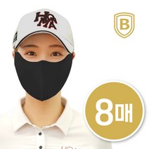 8매 비블럭 UV 자외선 차단 골프 스포츠 운동 얼굴햇빛가리개 마스크, 블랙