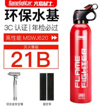 소방 장비 수성 소화기 오토바이 차량용 트렁크 안전, 빨간색620ml+풀메탈안전해머연간검사는고온방폭