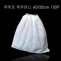 에코백 고급형 컬러 부직포 복주머니 화이트 40X50cm 150P