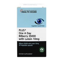 [공식판매점] 헬스오션 플러스 빌베리 35000mg with 루테인 10mg 60캡슐 1개, 1통