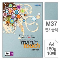 삼원매직터치A4M37.연하늘색/180g/10매
