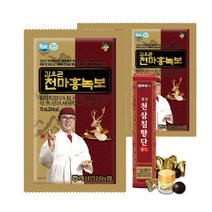 [홈쇼핑정품] 천마 홍녹보 녹용 홍삼 농축액 천삼 홍삼보+천삼침향환 추가증정 건강 선물세트, 2개월분(2박스)