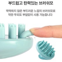 [∂LL7] 두피케어 마사지 브러쉬빗 샴푸 LD-133 머리숱 러쉬 지기_h§eEA, §본상품§e