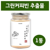 그린커피빈 서양 호화 탕국 클로로겐산 생두 원두 디카페인 보리 커피 쏙차 효능 인도산, 1set, 230g1통