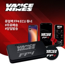 할리데이비슨 맵핑 반스 퓨얼팩 FP4 FUELPAK ECU TUNER 6핀