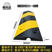 방지턱 과속방지턱 조립식 고무 주차 계단 케이블 주차장 밀림방지턱 스톱바 문턱 전선보호대 경사로 덮개, M