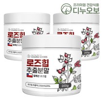 로즈힙 분말 가루, 200gx3병, 3개